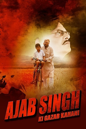 Download Ajab Singh ki Gazab Kahani (2017) WebRip Hindi ESub 480p 720p