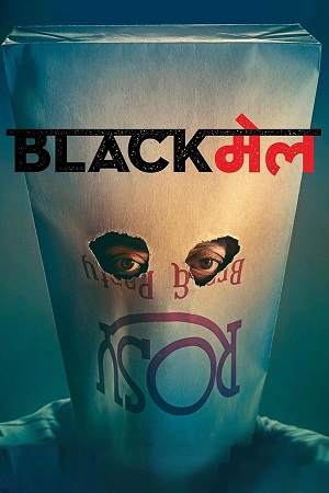 Download Blackmail (2018) WebRip Hindi 480p 720p