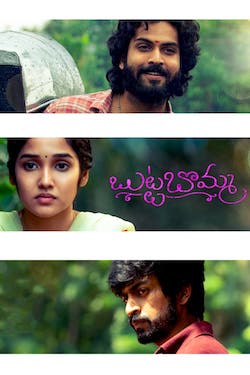 Download - Butta Bomma (2023) WebRip Telugu ESub 480p 720p 1080p