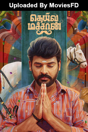 Download Deiva Machan (2023) WebRip Tamil 480p 720p