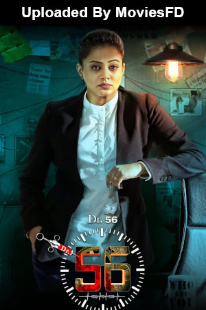 Download - Dr. 56 (2022) WebRip Telugu ESub 480p 720p 1080p