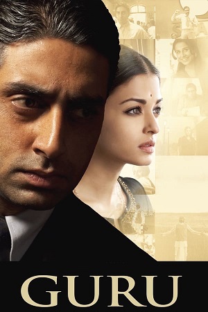 Download Guru (2007) BluRay Hindi ESub 480p 720p