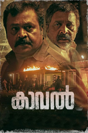 Download Kaaval (2021) WebRip Tamil ESub 480p 720p