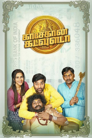 Download Kasethan Kadavulada (2023) WebRip Tamil ESub 480p 720p