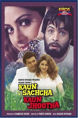 Download Kaun Sachcha Kaun Jhootha (1997) WebRip Hindi ESub 480p 720p