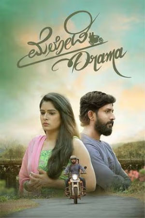 Download Melody Drama (2023) WebRip Kannada ESub 480p 720p