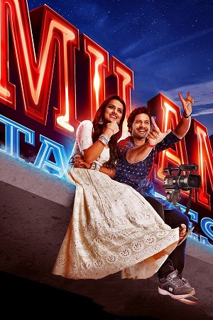 Download Milan Talkies (2019) WebRip Hindi ESub 480p 720p