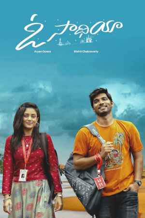 Download O Saathiya (2023) WebRip [Hindi + Tamil + Malayalam + Kannada] ESub 480p 720p 1080p