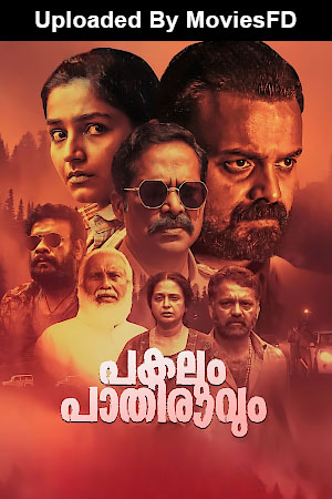 Download - Pakalum Paathiravum (2023) WebRip Malayalam ESub 480p 720p