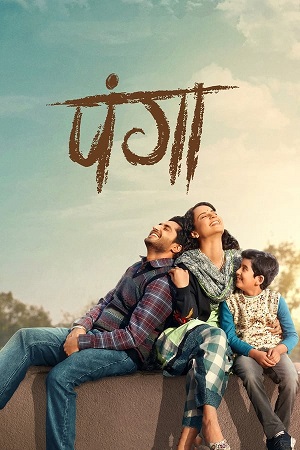 Download Panga (2020) WebDl Hindi ESub 480p 720p