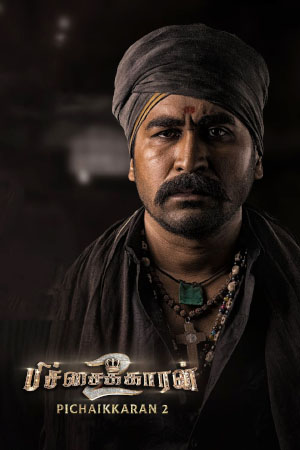 Download Pichaikkaran 2 (2023) WebRip Tamil ESub 480p 720p