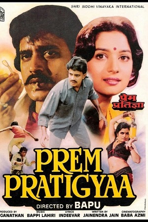 Download Prem Pratigyaa (1989) WebRip Hindi 480p 720p