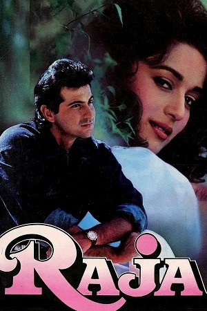 Download Raja (1995) WebRip Hindi ESub 480p 720p