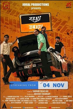 Download Shehri Gabru (2020) WebRip Hindi 480p 720p