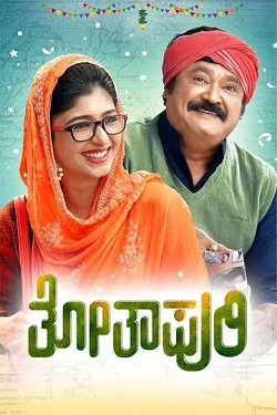 Download - Thothapuri: Chapter 1 (2022) WebRip Kannada 480p 720p 1080p