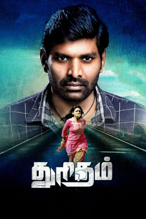 Download Thuritham (2023) WebRip Tamil ESub 480p 720p