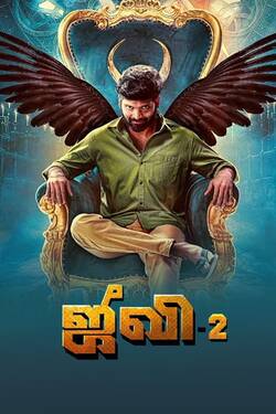 Jiivi 2 (2022) WebDl Tamil 480p 720p 1080p 2160p 4k Download - Watch Online