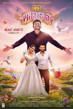 Lucky Man (2022) WebRip Kannada 480p 720p 1080p Download - Watch Online