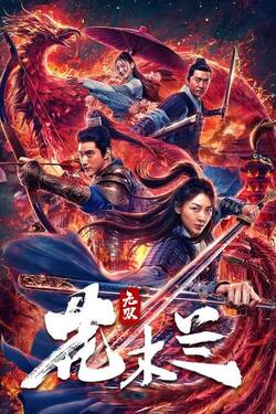 Matchless Mulan (2020) WebRip [Hindi + Tamil + Telugu] 480p 720p 1080p Download - Watch Online