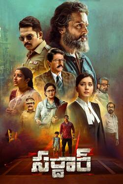 Sardar (2022) WebRip Telugu 480p 720p 1080p Download - Watch Online