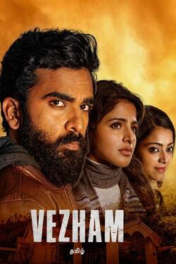 Vezham (2022) WebRip Tamil 480p 720p 1080p Download – Watch Online